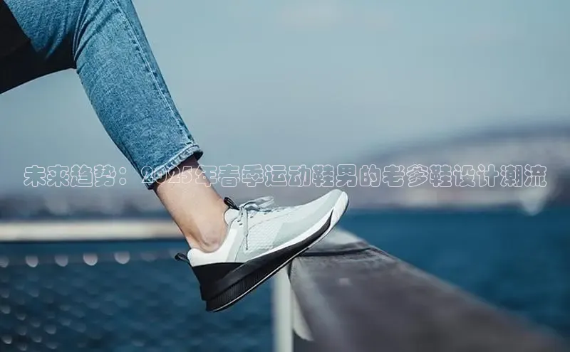 B—sports红标版本