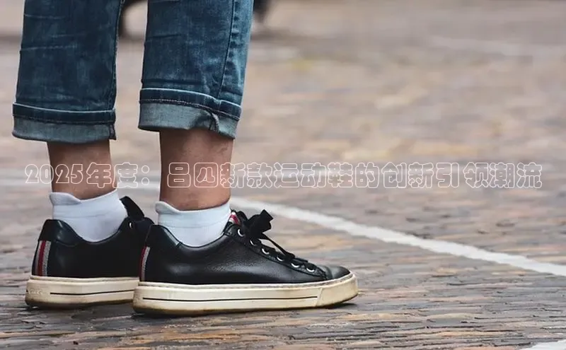 B—sports红标版本