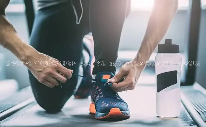 B–Sports必一