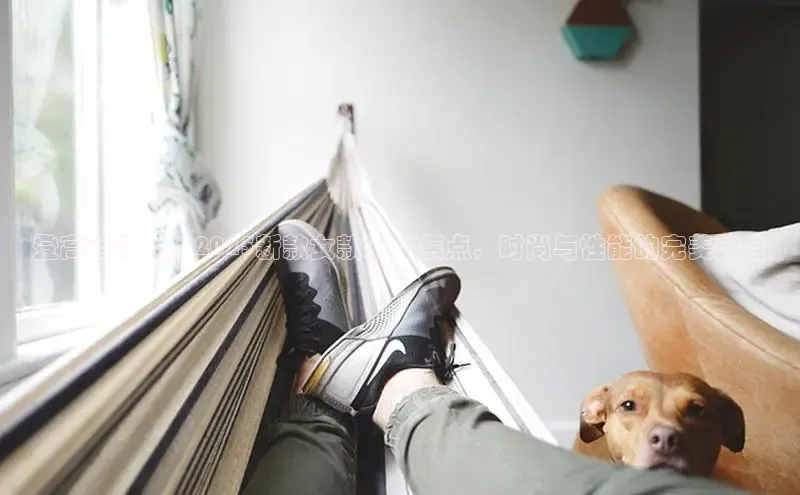 必一运动体育